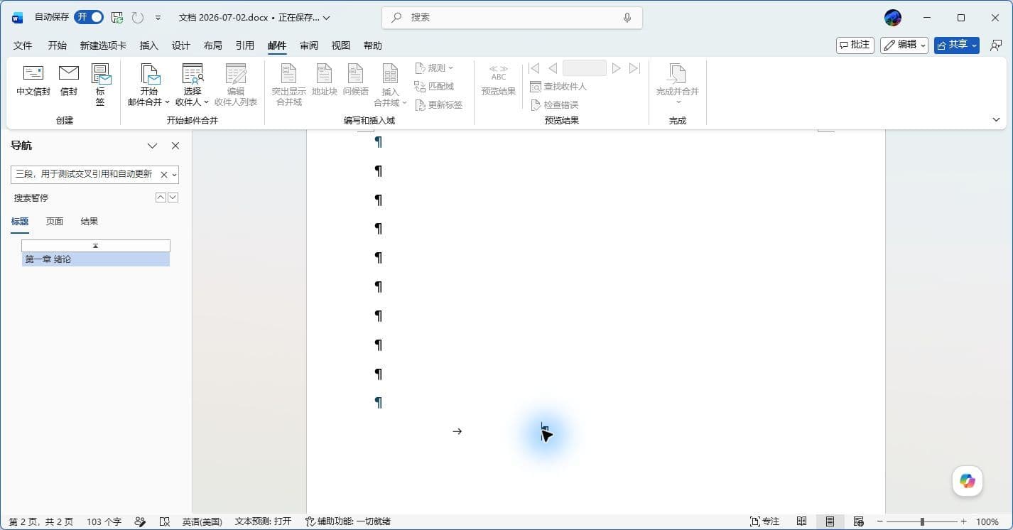 另存为对话框,可设置文件名和保存类型
